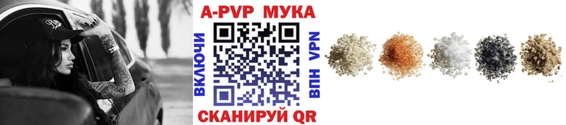Магазин наркотиков Ачинск Конопля Alpha PVP Гашиш