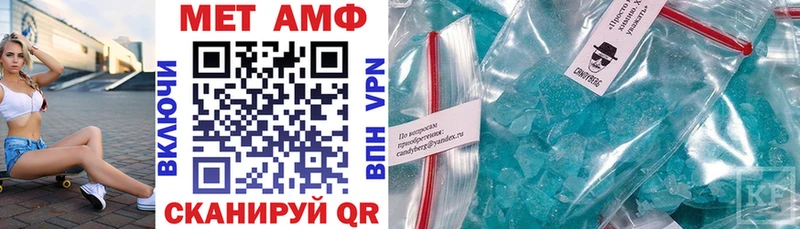Amphetamine Premium  hydra онион  Ачинск  где продают  