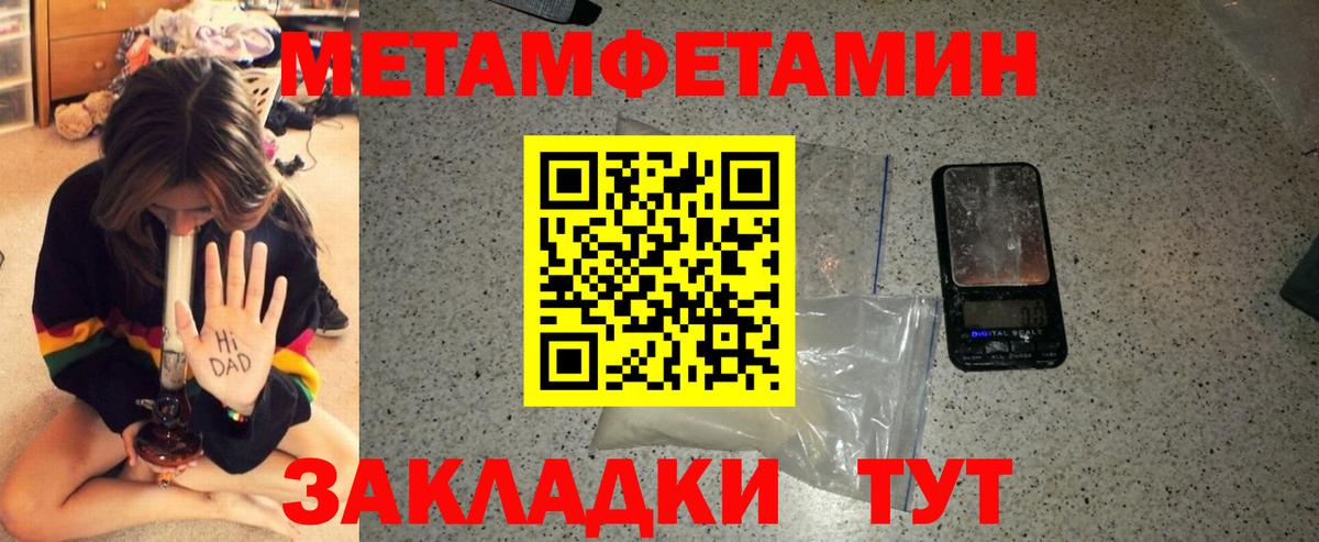 Ачинск  darknet Telegram  АМФЕТАМИН  Вход с VPN  АМФ VHQ 
