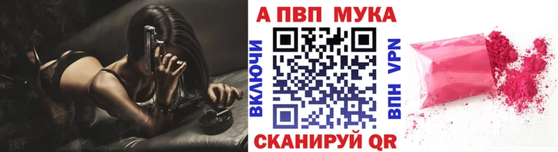 APVP VHQ  Ачинск 