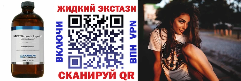 площадка Telegram  Ачинск  БУТИРАТ оксана  что такое  