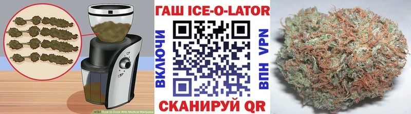Печенье с ТГК конопля Ачинск