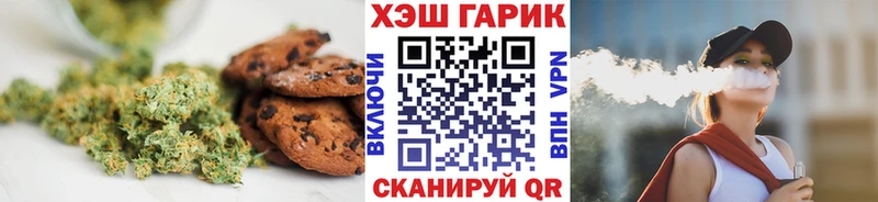 Canna-Cookies марихуана  Ачинск 