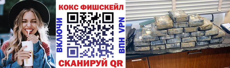 Кокаин Columbia  цена наркотик  Ачинск 