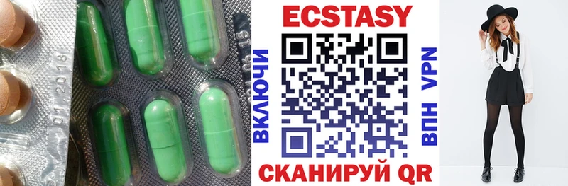 Ecstasy Punisher  shop наркотические препараты  Ачинск  цены  