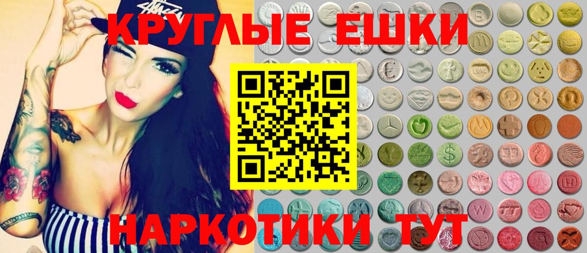 Ecstasy бентли Ачинск