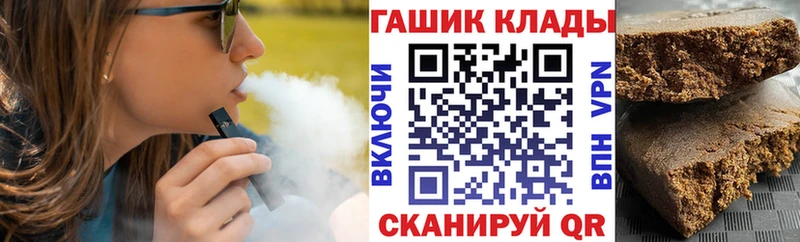 как найти закладки  Ачинск  ГАШ ice o lator 