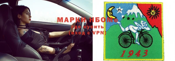 ПСИЛОЦИБИНОВЫЕ ГРИБЫ Алексин