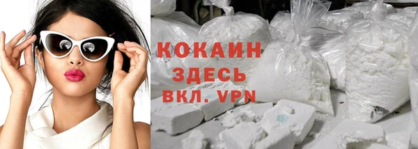 мяу мяу мука Новочеркасск