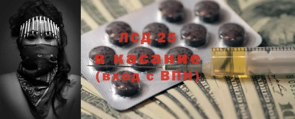 MESCALINE Алзамай