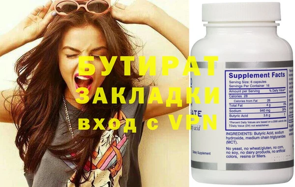 индика Медногорск