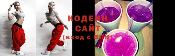 ПСИЛОЦИБИНОВЫЕ ГРИБЫ Алексин