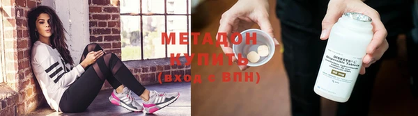 ГАЛЛЮЦИНОГЕННЫЕ ГРИБЫ Михайловск