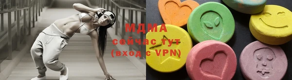 амф Волгодонск
