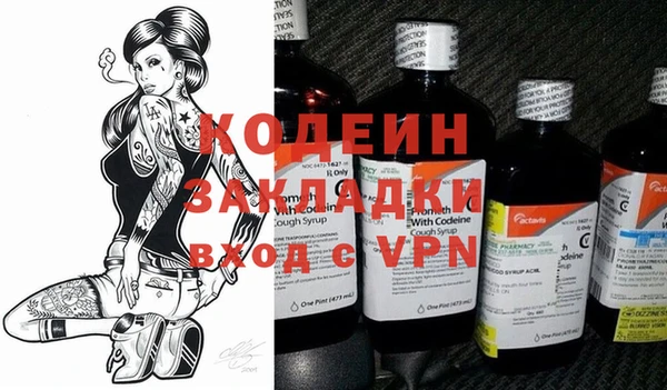 MESCALINE Алзамай