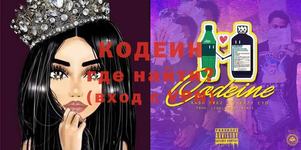 MESCALINE Алзамай