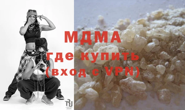MESCALINE Алзамай