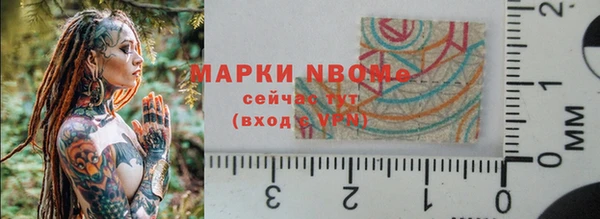 герыч Уссурийск