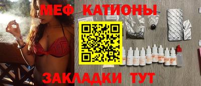 каннабис Чебаркуль