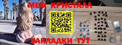прущие грибы Чапаевск