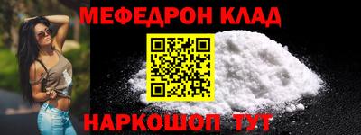 эйфоретик Шахты