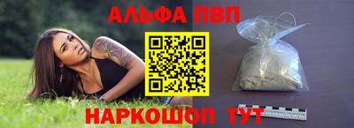 спайс Чебоксары