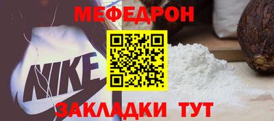 каннабис Чебаркуль