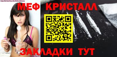 спайс Чебоксары
