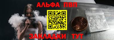 каннабис Чебаркуль