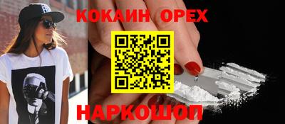 каннабис Чебаркуль