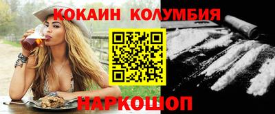 спайс Чебоксары
