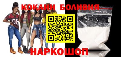 спайс Чебоксары