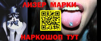 спайс Чебоксары