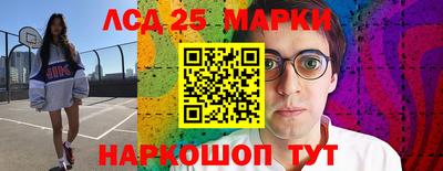 каннабис Чебаркуль