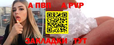 спайс Чебоксары