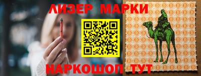 каннабис Чебаркуль