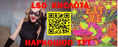винт Шебекино