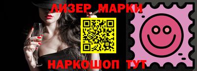 спайс Чебоксары