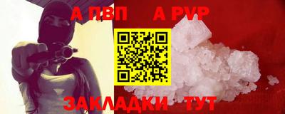 каннабис Чебаркуль