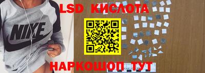 прущие грибы Чапаевск
