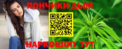 каннабис Чебаркуль