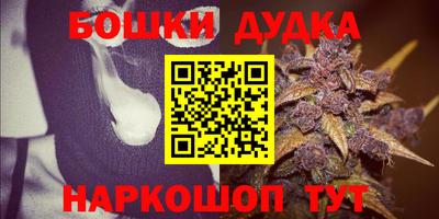 каннабис Чебаркуль