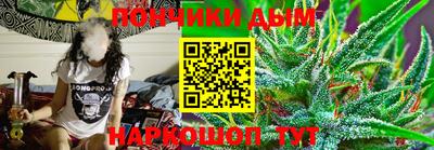 спайс Чебоксары