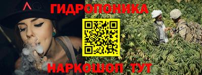 прущие грибы Чапаевск