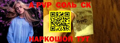 каннабис Чебаркуль