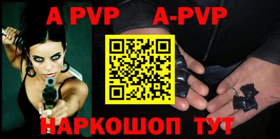 спайс Чебоксары