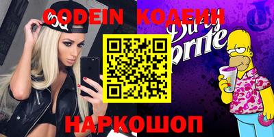 прущие грибы Чапаевск