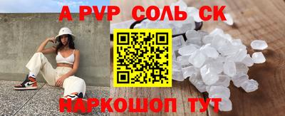 прущие грибы Чапаевск