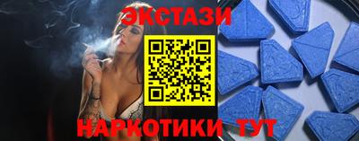 каннабис Чебаркуль