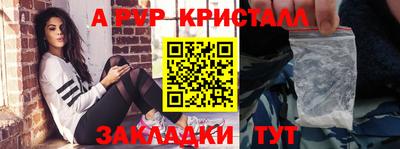 спайс Чебоксары